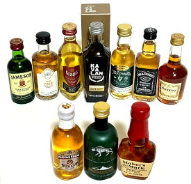 輸入ウイスキー・ブランデー ミニチュアボトル 50ml 10本セット 飲み比べ メーカーズマーク シーバスリーガル ジャックダニエル ジェムソン グランツ マコーネルズ ギフト 父の日 母の日 贈り物 誕生日 御祝 御中元 御歳暮