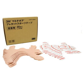 【11/11 2時までMAX1万円OFFクーポン＆Pアップ】 スリーエム 3M スリーエム マルチボア プレカット スポーツテープ 足首用 20 枚入り EF04B