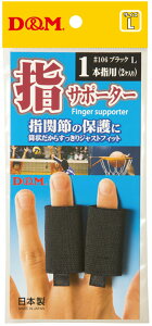 y11/30Si3%OFFN[| 撅100&P10{z fB[AhG D&M wT|[^[ X|[cp 2 T|[^[ 1{wp V[g^Cv Lk ֐ߕی T|[g wgu΍ o[