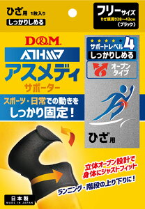 y10/30̓|Cg10{z fB[AhG D&M AXfB ATHMD T|[^[ x4 肵߂ I[v^Cv Ђp 1 t[TCY G Œ T|[g x  Y fB[