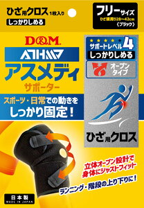 y11/25͑Si4%OFFN[| 撅200&P10{z fB[AhG D&M AXfB ATHMD T|[^[ x4 肵߂ I[v^Cv ЂNX 1 t[TCY ނ x  