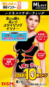 y11/30Si3%OFFN[| 撅100&P10{z fB[AhG D&M nslXT|[eBO gbvX ML fB[X Ci[  p e T|[g oXgAbv X^C