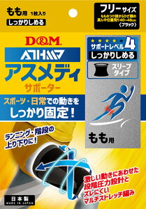 y11/25͑Si4%OFFN[| 撅200&P10{z fB[AhG D&M AXfB ATHMD T|[^[ x4 肵߂X[u^CvN p 1 ubN t[TCY Ep  