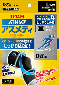 y10/10܂MAX1~OFFN[|z fB[AhG D&M AXfB ATHMD T|[^[ x4 肵߂X[u^CvN Gp 1 ubN L Ep Ђ iK Œ T|[g j