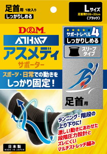 y11/25͑Si4%OFFN[| 撅200&P10{z fB[AhG D&M AXfB ATHMD T|[^[ x4 肵߂X[u^CvN p 1 ubN L Ep P Ђ˂ ɂ 