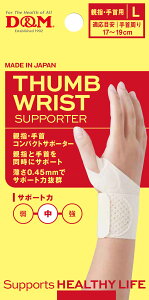 y11/27 2܂MAX1~OFFN[|&PAbvz fB[AhG D&M ewERpNgT|[^[ L 1 TXg T|[^[w ew t wpT|[^[ X}zEPCgp Ǝ 