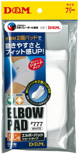 y12/3 20Si3%OFFN[|&PAbvz fB[AhG D&M G{[pbh IT|[^[ V[g^Cv 13mmpbh 1 t[TCY Ђ G{[ y V[g^Cv Ep 