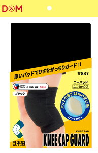 y10/10܂MAX1~OFFN[|z fB[AhG D&M o[{[ j[pbh GT|[^[ 25mmpbh 1 Ђ qU o[ Ci[ S { _   S y n