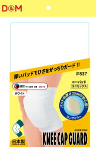 y10/10܂MAX1~OFFN[|z fB[AhG D&M o[{[ j[pbh GT|[^[ 25mmpbh 1 Ђ qU o[ Ci[ S { _   S y n