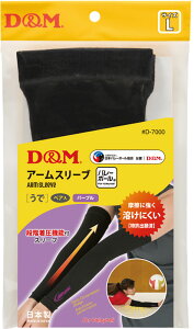 y11/25͑Si4%OFFN[| 撅200&P10{z fB[AhG D&M fBt@N A[X[u A[Jo[ {o[{[F r 1yA r A[Jo[ _  ی L