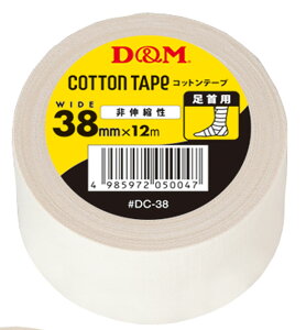 y9/5܂őSi5%OFFN[|&P10{z fB[AhG D&M Lk Rbge[v 38mm×12m p o[{[ e[v Œe[sO e Kp o[ oXP }\ PK\h nr