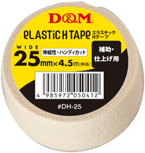 y9/24 2܂MAX1~OFFN[|&P10{z fB[AhG D&M Lk GX`bNHe[v ^Cv 25mm×4.5m ⏕p dグp e[sOe[v Œe[sO nfBJbg G  