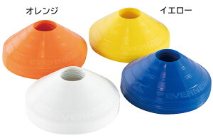 【10/30はポイント10倍】 エバニュー EVERNEW コーナープレート 10枚入 体育 授業 体育授業 体つくり 部活 運動 マーカー EKA158 400