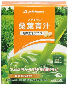 �y12/18����S�i4%OFF �撅200��&P20�{�z �t�@�C�e�� Phiten �t�@�C�e���K�t�` ���茺�ăv���X 2.5g×30�� �` �h�{�h�����N �A�~�m�_ ��ؕs�� ���݂₷�� �q�� �K�̗t �����������߂� �T�v�� �~