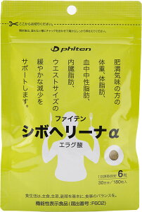 �y12/18����S�i4%OFF �撅200��&P20�{�z �t�@�C�e�� Phiten �V�{�w���[�i�� �@�\���\���H�i �T�v�� �_�C�G�b�g �̎��b �������b �얞 �E�G�X�g�T�C�Y �̏d �G���O�_ GS580000