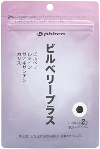 y10/14 20Si3%OFFN[|&P20{z t@Ce Phiten rx[vX Tv NHi rx[ ڂ̔ p\R X}z er eC [ALT` JVX AgVAj 