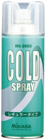 【11/11 2時までMAX1万円OFFクーポン＆P15倍】 ミカサ MIKASA コールドスプレー メンズ レディース 冷却スプレー 冷却剤 チーム用品 応急処置 救急箱 競技用 運動会 エアゾール式 捻挫 打撲 怪我 瞬間冷却 アイシング MG3003