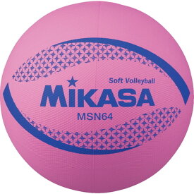 【11/11 2時までMAX1万円OFFクーポン＆P15倍】 ミカサ MIKASA バレーボール カラーソフトバレーボール ピンク 桃色 ゴム製ボール 小学校1～4年生用 日本ソフトバレーボール連盟公認球 小学生 子ども キッズ ジュニア 球技大会 MSN64P