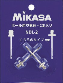 【11/11 2時までMAX1万円OFFクーポン＆P15倍】 ミカサ MIKASA 空気注入針2本セット NDL2