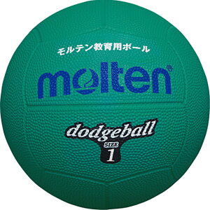 【10/30はポイント10倍】 モルテン molten ドッジボール1号球 緑 グリーン ドッジボール ドッジ 校庭遊び グラウンド 小学生 キッズ ミニサイズ ジュニア ボール グラウンド クラスカラー カラー