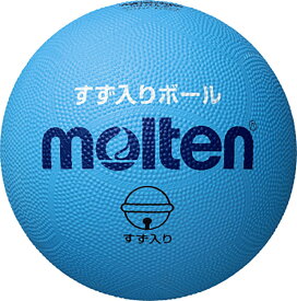 【マラソン期間中 ポイント全品10倍】 モルテン molten すず入りボール サックス ゴールボール パラリンピック ブラインドスポーツ ソフト レクリエーション 鈴 鈴入り ボール 体育 学校体育備品 体育館 G2C2000SK
