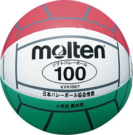 【4/27 10時までモルテン・ミカサ対象商品1万円以上で7%OFF＆Pアップ】 モルテン Moltenバレーボールバレーボール 小学校新教材用 白×赤×緑KVN100IT