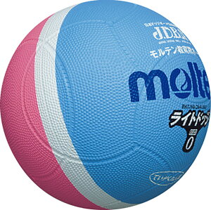 【10/30はポイント10倍】 モルテン molten ライトドッジボール軽量0号球 サックス×ピンク 学校 体育 ライトボール 日本ドッジボール協会推薦品 低学年 軽量タイプ 突き抜け防止 専用メジャー付