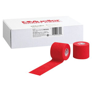 【10/30はポイント10倍】 ミューラー MUELLER ティアライトテープ50mm レッド 23676
