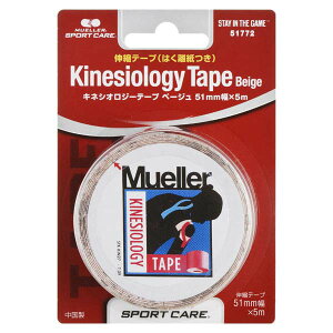 y10/30̓|Cg10{z ~[[ MUELLER LlVIW[e[v ͂ uX^[pbN50mmx[W 12Zbg 51772