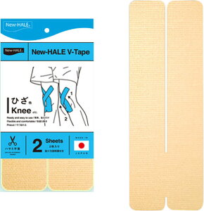 【10/30はポイント10倍】 ニューハレックス New-HALE New-HALE Vテープ ベージュ2枚入り 731954