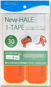 y12/3 20Si3%OFFN[|&PAbvz j[nbNX New-HALE j[n New-HARE j[nIe[v 5cm×30cm 741796