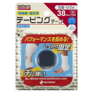 y10/4 20Si4%OFFN[|&P10{z j`o NICHIBAN ogEB battlewin e[sOe[v C^Cv Lk 38mm×12m 1[ uX^[ zCg e[sO Œ X|[c  C38H