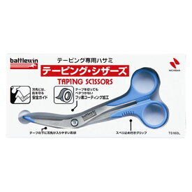 【11/11 2時までMAX1万円OFFクーポン＆Pアップ】 ニチバン NICHIBAN バトルウィン テーピング・シザーズ テーピング専用 フッ素コーティング加工 はさみ ハサミ 鋏 カット 刃長30mm スポーツ トレーニング 応急手当 TS160L