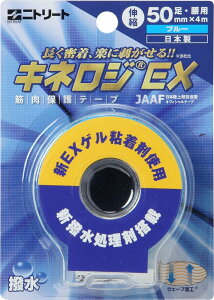 y10/30̓|Cg10{z jg[g NITREAT LlWEXuX^[ 50mm u[ NKEXBP50BU