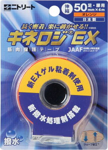 y10/14 20Si3%OFFN[|&P10{z jg[g NITREAT LlWEXuX^[ 50mm IW 6Zbg NKEXBP50OR