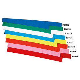 【12/15まで全品3%OFF 先着200回&Pアップ】 トーエイライト TOEI LIGHT タスキ NH150 ピンク 運動会 小学校 中学校 高校 体育祭 リレー クラス対抗 応援団 学校体育用品 体育備品 駅伝 長距離 アンカー はちまき 学校行事 B2083P