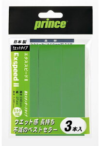 【10/25まで全品3%OFFクーポン&P10倍】 プリンス Prince テニス エクススピード2 グッズ 小物 グリップテープ アクセサリー 部活 クラブ活動 ウェットタイプ しっとり 練習 高校 中学 OG003 086