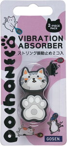 【10/25まで全品3%OFFクーポン&P10倍】 ゴーセン GOSEN テニス POCHANECO ダンプナー グッズ 小物 振動止め ダンプナー ネコ 猫 ポチャ猫 ポチャネコ ポチャねこ 人気 レディース ジュニア 女の子 NAC01