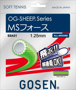 y9/24 2܂MAX1~OFFN[|&P10{z S[Z GOSEN ejX \tgejX Kbg OG-SHEEP MStH[X uCgO[ \tgKbg  XgO  `[ Nu NG[V S