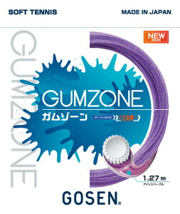 y9/25MAX1~OFFN[|&P10{z S[Z GOSEN ejX \tgejX Kbg GUMZONE K][ ACXp[v Y fB[X  XgO  `[ Nu NG[V SS