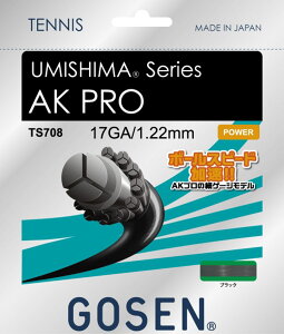 y9/10Si5%OFFN[|&P10{z S[Z GOSEN ejX dejXKbg E~V}AK v 17 ubN dejX Kbg XgO  `[ Nu g[jO TS708BK