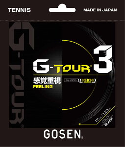 y12/3 20Si3%OFFN[|&PAbvz S[Z GOSEN ejX G-TOUR 3 17 ubN dejX Kbg XgO  `[ Nu g[jO  H \tg Pbg e