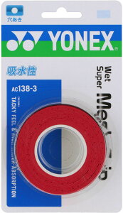 y11/30Si3%OFFN[| 撅100&P10{z lbNX YONEX ejX EFbgX[p[bVObv 3{ Obve[v  EFbg bV z AC1383 037