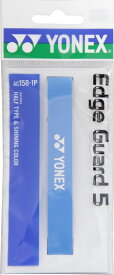 【11/11 2時までMAX1万円OFFクーポン＆Pアップ】 ヨネックス YONEX テニス エッジガード5 1本分 硬式テニス ソフトテニス 軟式テニス ラケット保護 ハーフタイプ カスタマイズ メンテナンス お手入れ ケア用品 部活 トレーニング AC1581P 033