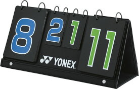 【5/18はポイントアップ実施！】 Yonex ヨネックス バドミントン スコアボード スコア 練習 試合 ボード 審判 収納ケース AC375 171