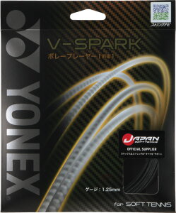 y11/18̓|Cg10{z lbNX YONEX ejX V-Xp[N V-SPARK Kbg XgO \tgejX  {[v[[ Oq mtBg   K g[jO  SGVS 10