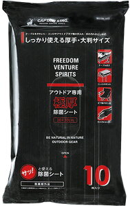 y12/5܂őSi3%OFFN[|&PAbvz LveX^bO CAPTAIN STAG AEghA ɌۃV[g 20×30 10 ۃV[g EFbgeBbV @  R  Lv UM1917