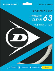 DUNLOP ダンロップテニス バドミントン バドミントンストリング ICONIC CLEAR 63 アイコニック・クリア 63 10m DBST00001 003