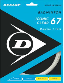 DUNLOP ダンロップテニス バドミントン バドミントンストリング ICONIC CLEAR 67 アイコニック・クリア 67 10m DBST00003 003