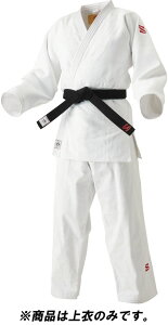 【10/24 20時から全品3%OFFクーポン&P10倍】 クサクラ KUSAKURA IJF 白 柔道衣 上衣のみ 選手用 Y体 5.5Y 柔道着 ホワイト IJF・全日本柔道連盟認定 新規格 防縮加工済 一般 大学生 高校生 中学生 部活